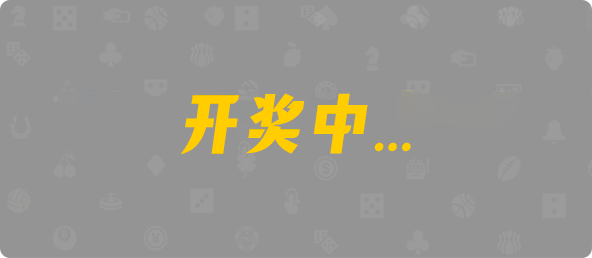 加拿大预测,加拿大pc2.8在线预测,开奖预测,免费预测网站